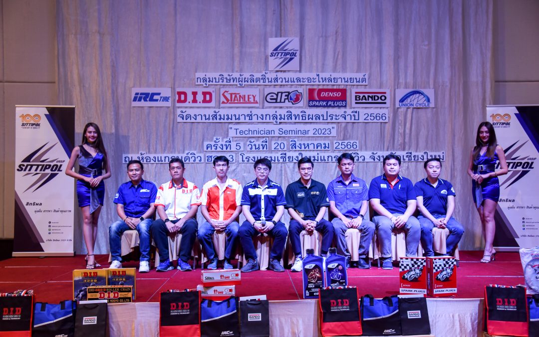 IRC Tire ร่วมให้ความรู้กับทีมช่างในจังหวัดเชียงใหม่ ในงานสัมมนาช่างกลุ่มสิทธิผล ครั้งที่ 5 ประจำปี 2566